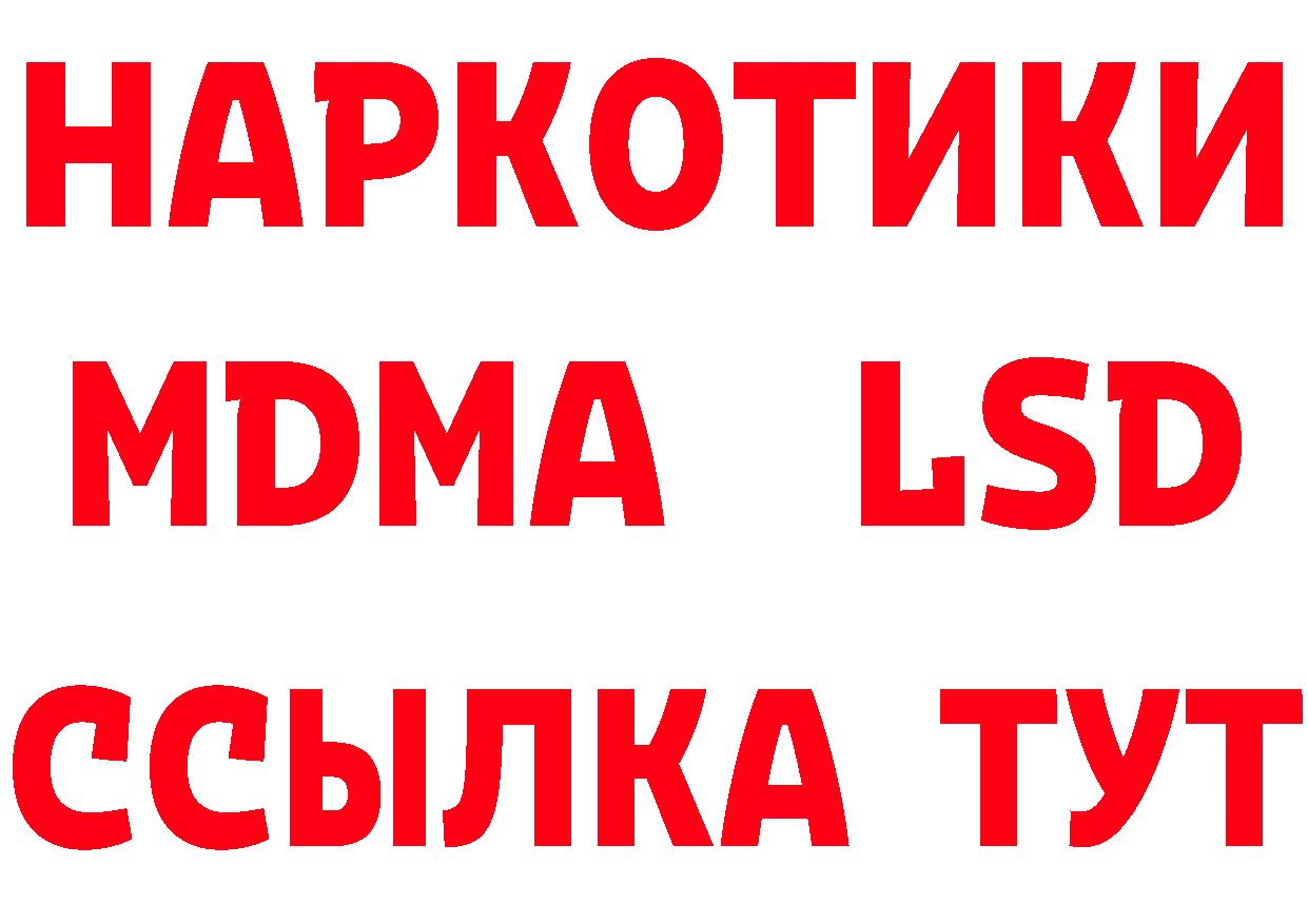 Героин хмурый tor даркнет hydra Оханск