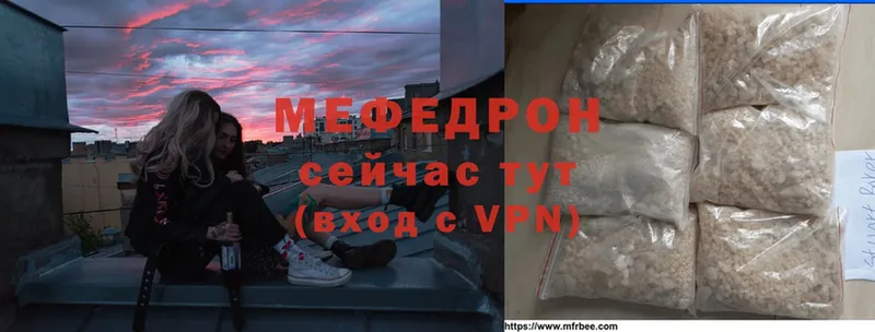 где найти наркотики  Оханск  Меф mephedrone 